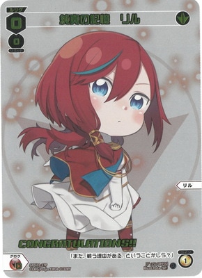 ڥѥSPDi01-37 㿿ε ʥ󥰥å졼Ver.