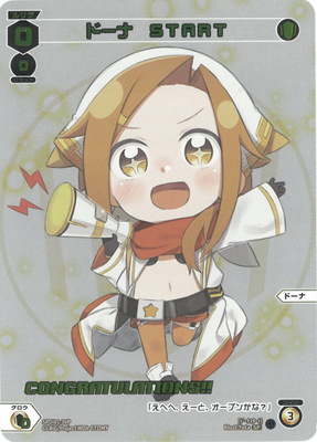 ڥѥSPDi01-38 ɡ ӣԣңԡʥ󥰥å졼Ver.