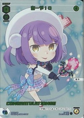 ڥѥSPDi01-39 䡪ʥ󥰥å졼Ver.