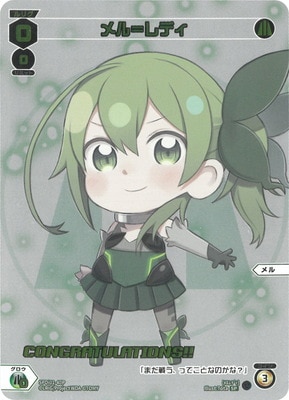 ڥѥSPDi01-40 ǥʥ󥰥å졼Ver.