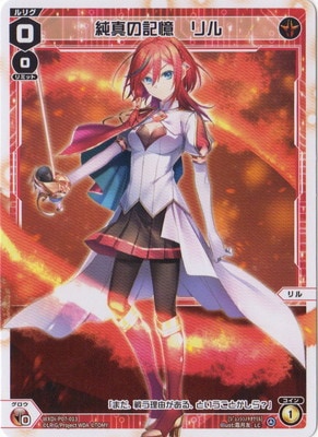 WXDi-P07] WELCOME BACK DIVA ～Lostorage～