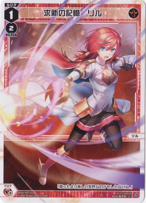 ジーククローネ 悪魔のリドル TCG カード トレカ 未開封19パック ジーククローネ 悪魔のリドル TCG カード トレカ 未開封19パック