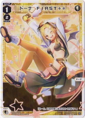 WELCOME BACK DIVA～Lostorage～ 武踊の記憶 リル UR WXDI07 WELCOME