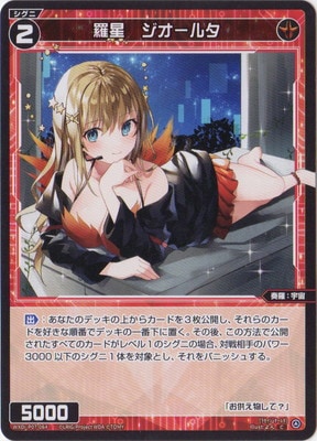 WXDi-P07-064 ���� �������륿 C