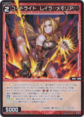 WXDi-P07-065 �����ɥ饤�� �쥤��//���ꥢ R