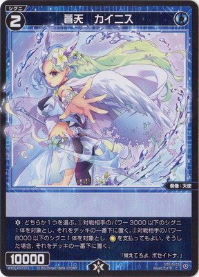 WXDi-P07-072 ��ŷ �����˥� C