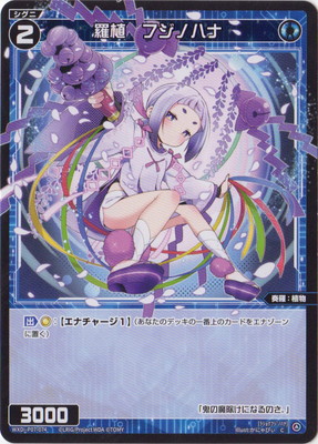 WXDi-P07-074 �忢 �ե��Υϥ� C
