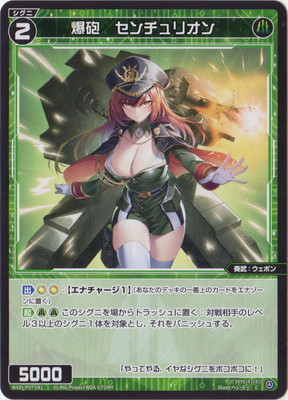 WXDi-P07-081 ��ˤ �������ꥪ�� C