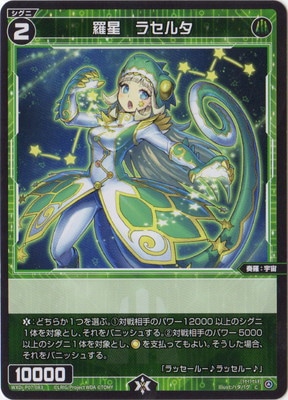 WXDi-P07-083 ���� �饻�륿 C