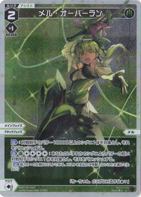 �ڥѥ����WXDi-P07-031P ��롦�����С���� LC-P