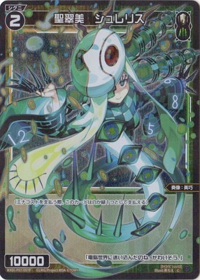 �ڥѥ����WXDi-P07-097P ������ �����ꥹ C-P