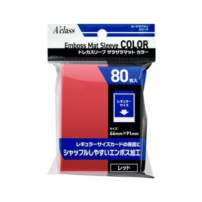 アクラス トレカスリーブ ザラザラマット カラー レッド | カード