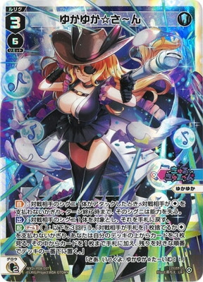 WXDi-P08-007 �椫�椫�������� LR
