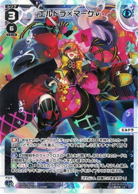 WXDi-P08-008 ����ɥ�ߥޡ����� LR