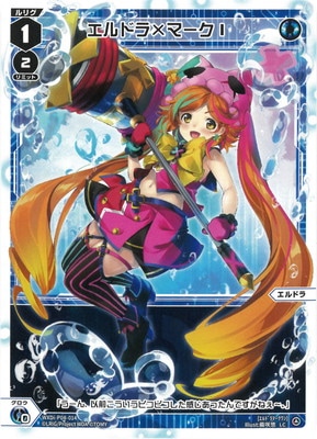 WXDi-P08-014 ����ɥ�ߥޡ����� LC
