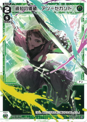 【未開封・WINNER】アンティーカ ワンバト OBC アクションポイント AP 未開封・WINNER】アンティーカ ワンバト OBC アクションポイント AP 未