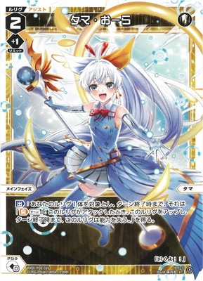 WXDi-P08-026 ���ޡ������� LC