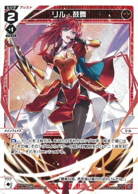 WXDi-P08-031 ��롦���� LC
