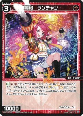 WXDi-P08-060 ��ˤ��������� C