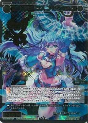 ウィクロス コードラビリンス　アト//メモリア[WXDi_P08-046SRP] ウィクロス コードラビリンス アト//メモリア[WXDi_P08-046SRP