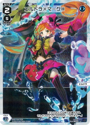 �ڥѥ����WXDi-P08-015P ����ɥ�ߥޡ����� LC-P