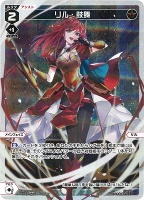�ڥѥ����WXDi-P08-031P ��롦���� LC-P