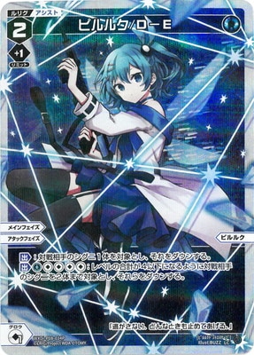 パラレル】WXDi-P08-034P ピルルク/D-E LC-P | WIXOSS,WXDiシリーズ