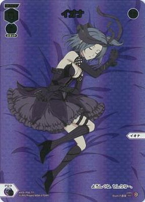 WXDi-P08-??? イオナ ??? | WIXOSS,WXDiシリーズ,ブースターパック
