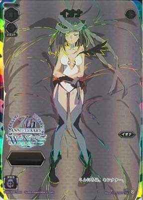 WXDi-P08-7th03 イオナ 7th | WIXOSS,WXDiシリーズ,ブースターパック