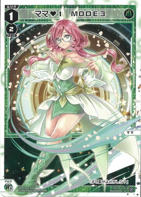WXDi-P09-020 �ޥޡ������ͣϣģţ� LC