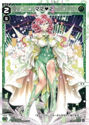 WXDi-P09-021 �ޥޡ��� LC