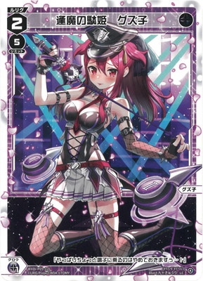 WXDi-P09-026 �������ɱ�������ҡ� LC