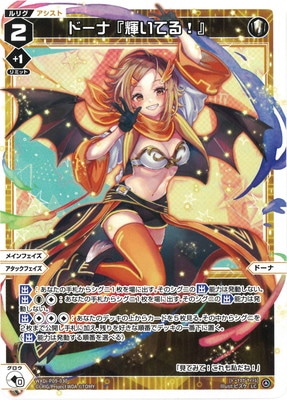 WXDi-P09-030 �ɡ��ʡص����Ƥ롪�� LC