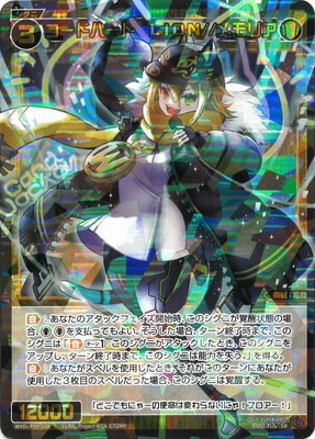 WXDi-P09-038 �����ɥϡ��ȡ�LION//���ꥢ SR