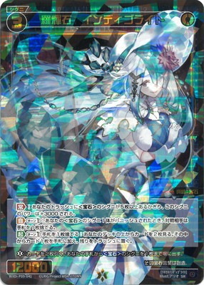 WXDi-P09-041 �嵱�С�����ǥ����饤�� SR