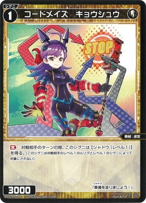 WXDi-P09-049 �����ɥᥤ�������祦���奦 C