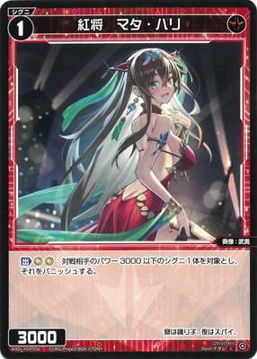 WXDi-P09-056 �Ⱦ����ޥ����ϥ� C