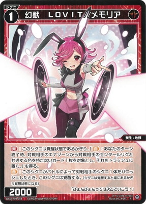 WXDi-P09-058 ���á�LOVIT//���ꥢ R
