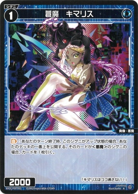 WXDi-P09-063 ���⡡���ޥꥹ R
