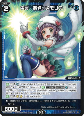 WXDi-P09-066 ��櫡�����//���ꥢ R