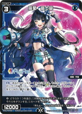 WXDi-P09-068 �������ٻΰ� R
