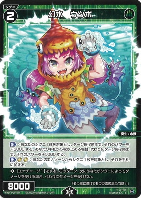 WXDi-P09-074 ���塡���ĥ� C
