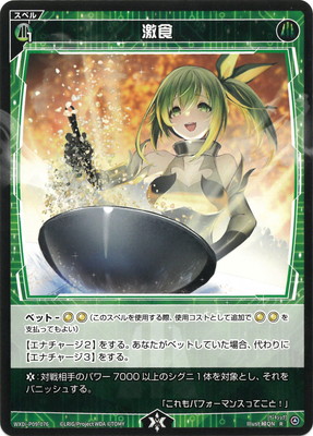 WXDi-P09-076 �㿩 R