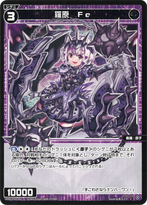 WXDi-P09-082 �帶��Fe C