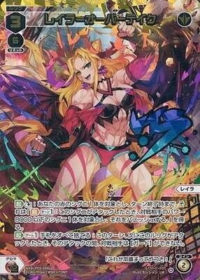 WXDi-P09-006U �쥤��ᥪ���С��ƥ��� UR������Ω�����
