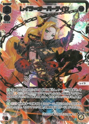WXDi-P09-006P �쥤��ᥪ���С��ƥ��� LRP�ڶ��󲡤���
