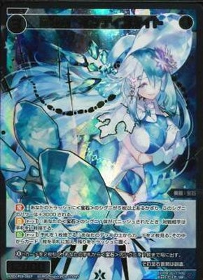 WXDi-P09-041P �嵱�С�����ǥ����饤�� SRP�ڶ��󲡤���