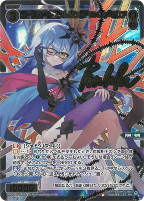 コードハート ピルルクapex メモリア WXDi-P09-048P コードハート ピルルクAPEX//メモリア SRP