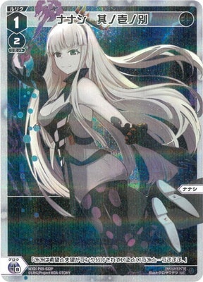 �ڥѥ����WXDi-P09-022P �ʥʥ���¶�ΰ����� LC-P