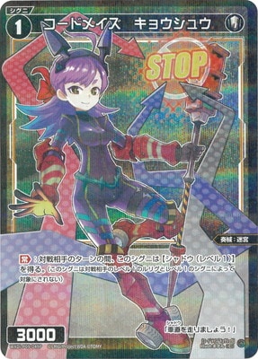 �ڥѥ����WXDi-P09-049P �����ɥᥤ�������祦���奦 C-P